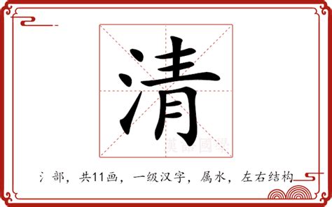 兩清|兩清的解释